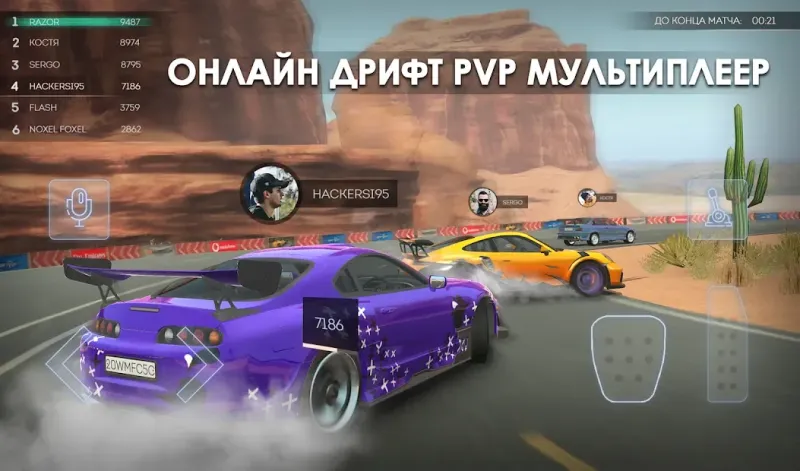 Tuning Club Online 0.5094 screenshot 1
