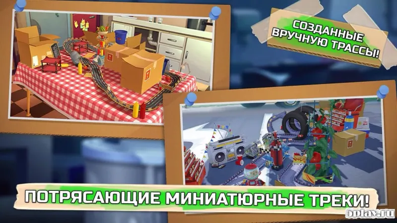 Turbo FAST (Turbo Racing League) screenshot 3