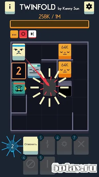 Twinfold screenshot 3