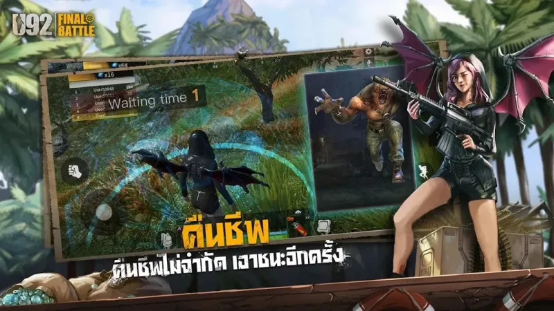 U92: Final Battle已下架 1.0.13 screenshot 2