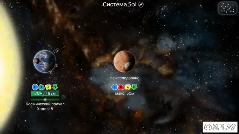 Uciana screenshot 1