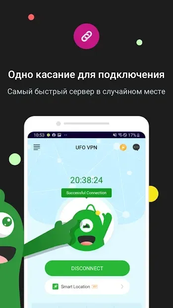 UFO VPN - Премиум Прокси Безлимитный 2.4.8 screenshot 4