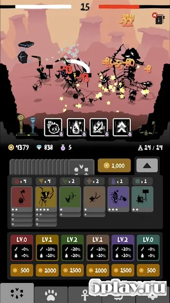 UGACHA! screenshot 1