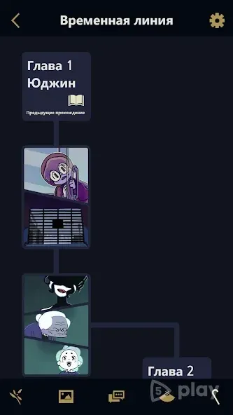 Underworld Office! 1.3.9 screenshot 3