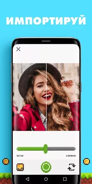 UNICORN: Раскраска по номерам и клеточкам Единорог 2.4.2.0 screenshot 2