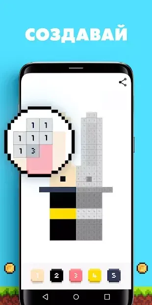UNICORN: Раскраска по номерам и клеточкам Единорог 2.4.2.0 screenshot 3