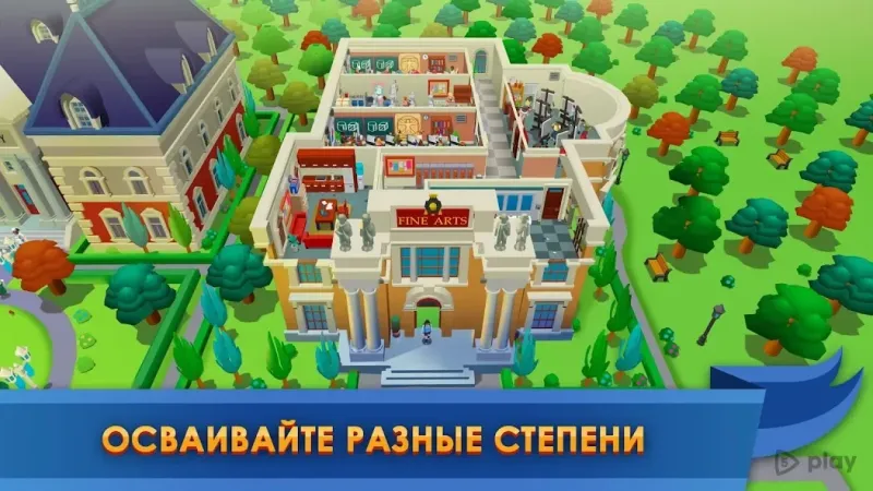 University Empire Tycoon - Idle Management Game 1.2 screenshot 2