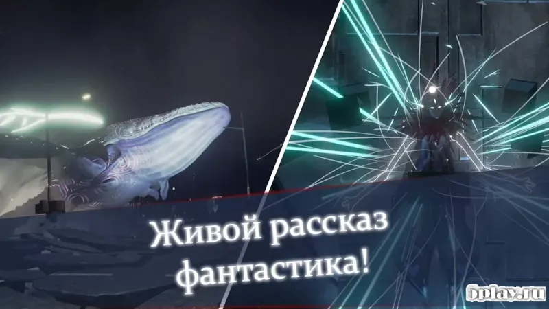 Unknown Fate screenshot 4