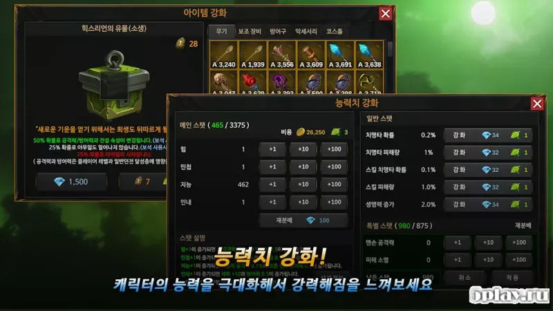 Unknown HERO - Item Farming RPG screenshot 3