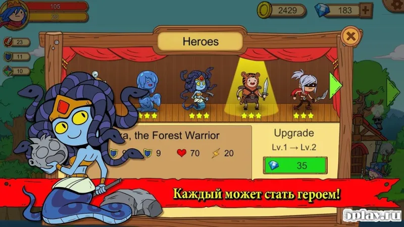 Unlikely Heroes screenshot 1