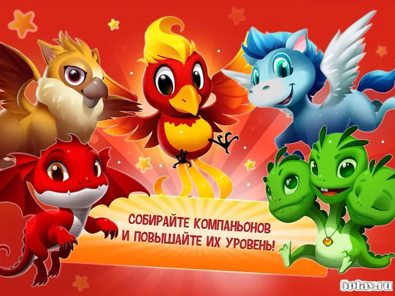 UNO & Friends 3.3.3e screenshot 4