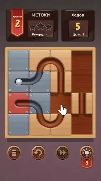 Unroll Me 2 screenshot 1