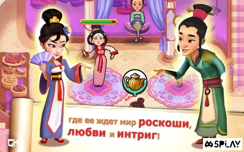 Unsung Heroes - The Golden Mask 1.10.42 screenshot 2