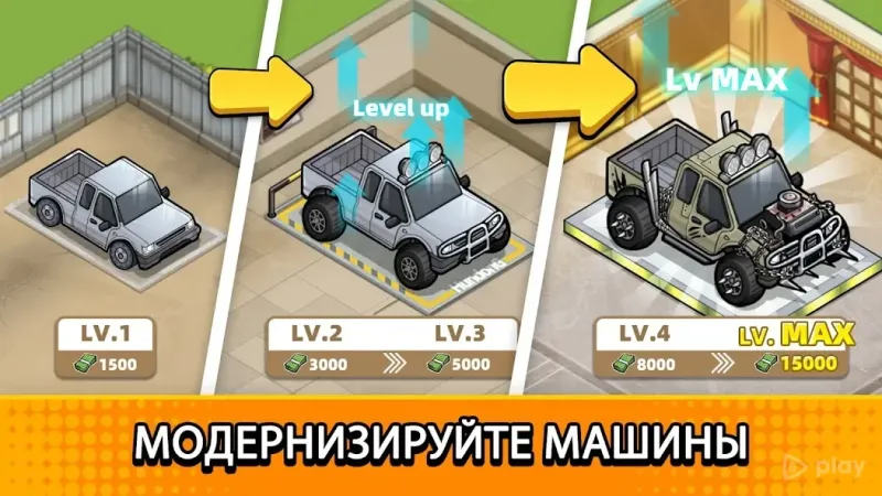 Used Car Tycoon Game 21.10 screenshot 1