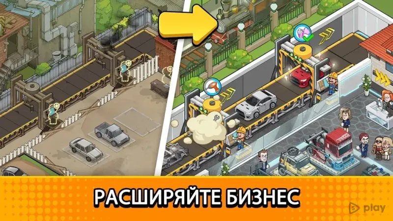 Used Car Tycoon Game 21.10 screenshot 3