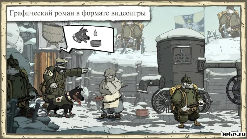 Valiant Hearts: The Great War screenshot 1