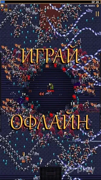 Vampire Survivors 1.13.110 screenshot 2