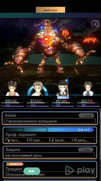 VARIOUS DAYLIFE Mobile 1.0.1 screenshot 1