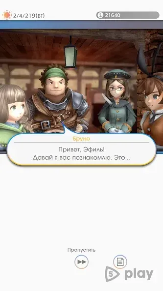 VARIOUS DAYLIFE Mobile 1.0.1 screenshot 2