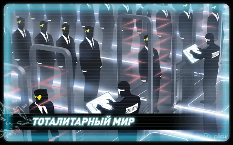 Vector FULL screenshot 1