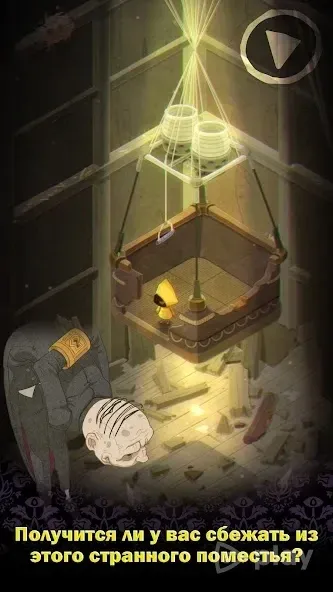 Very Little Nightmares 1.2.4 screenshot 1