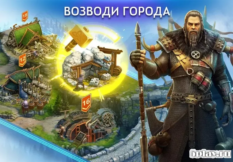 Vikings: War of Clans screenshot 1