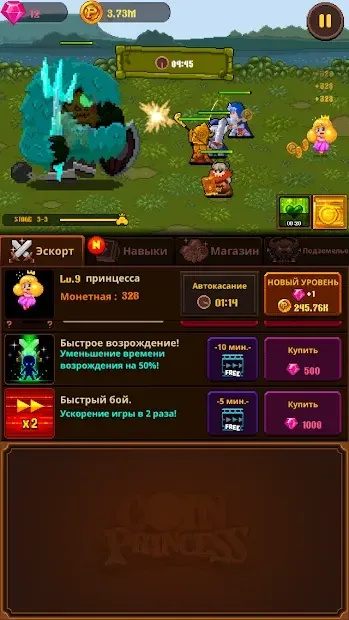 Coin Princess 2.4.0 screenshot 3