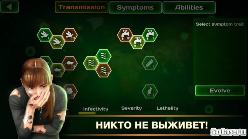 Virus Curse - Pandemic Madness screenshot 1