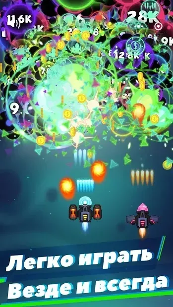 Вірусна війна - космічна гра 1.6.8 screenshot 2