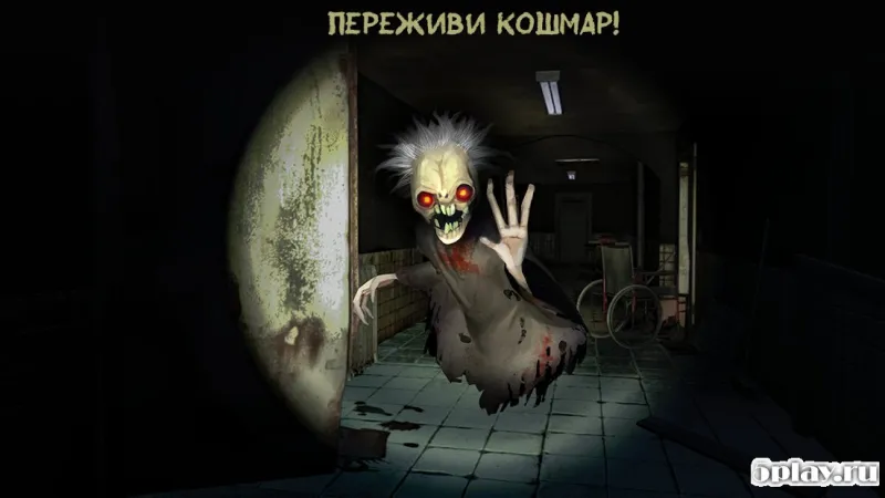 Visage of Horror screenshot 2