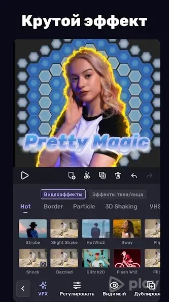 VivaCut - Видеоредактор 4.2.0 screenshot 1