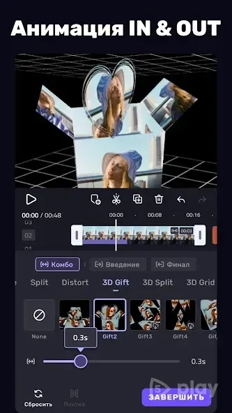 VivaCut - Видеоредактор 4.2.0 screenshot 4