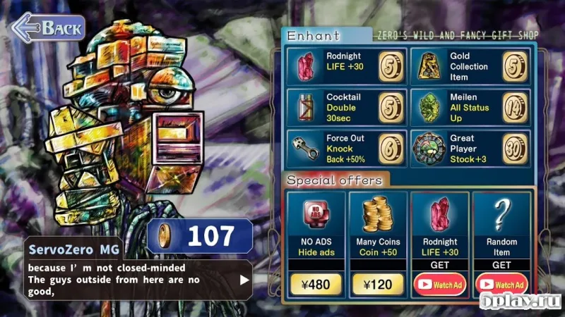 VULCAN 3055 screenshot 4