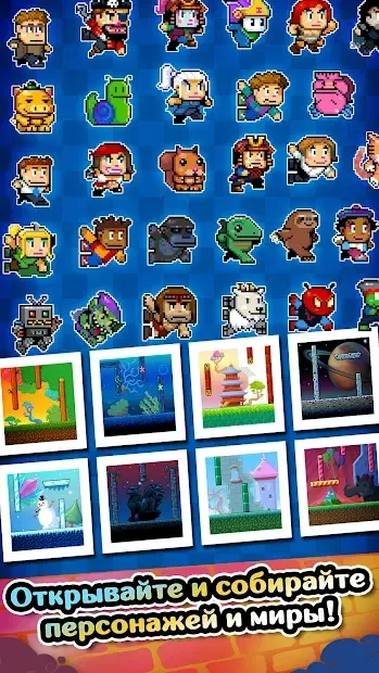 Wall Kickers screenshot 2