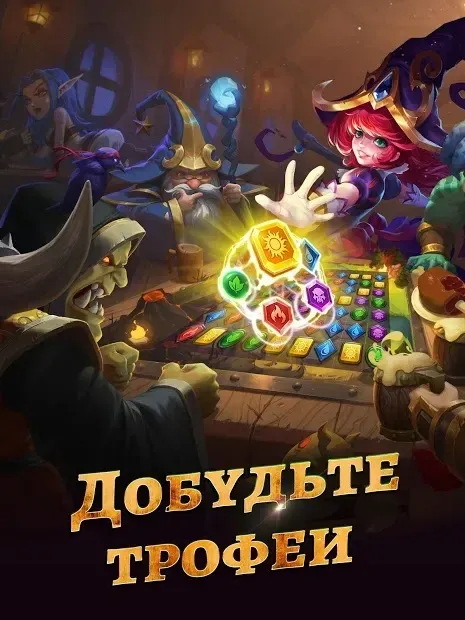 War and Wit: Heroes Match 3 v0.0.149 screenshot 2