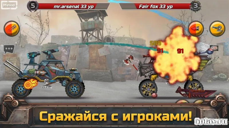 War Cars 2: Online Multiplayer 2D Car Battle screenshot 3