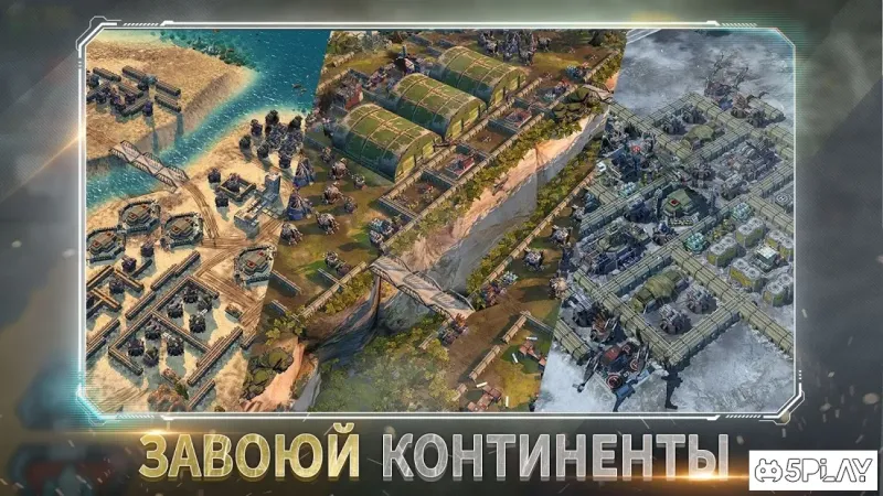 War Commander: Rogue Assault screenshot 4