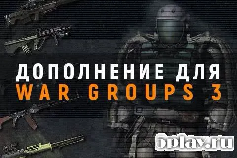 War Content screenshot 3