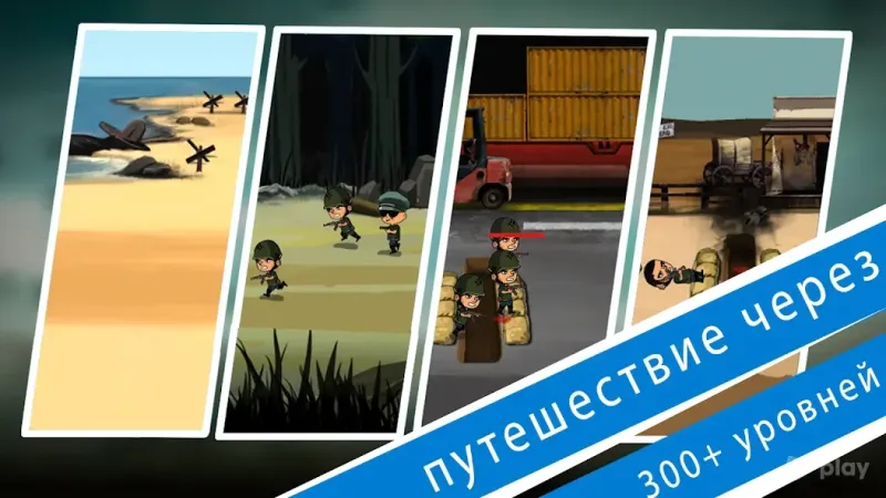 War Troops: Военная Стратегия Игра бесплатно 1.5 screenshot 4