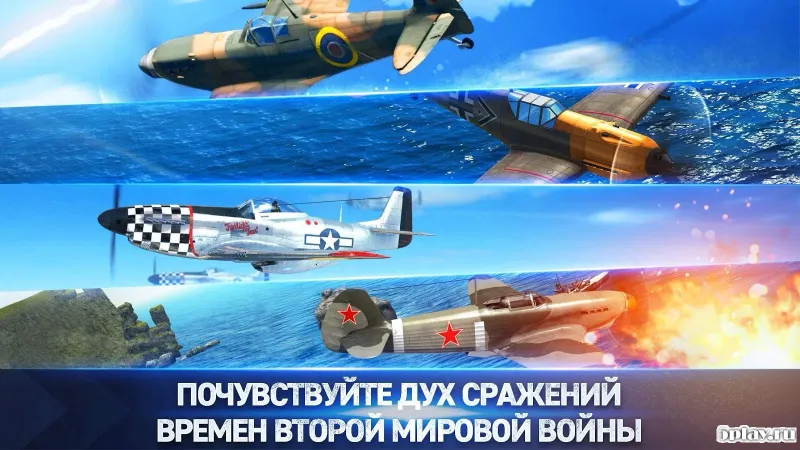 War Wings screenshot 2