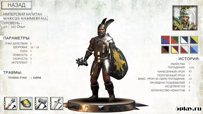 Warhammer Quest 2: The End Times screenshot 3