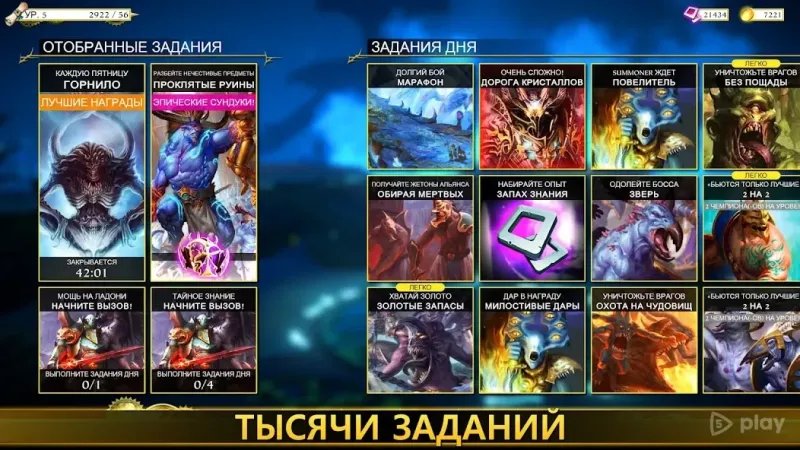 Warhammer Quest: Silver Tower 2.4008 screenshot 4