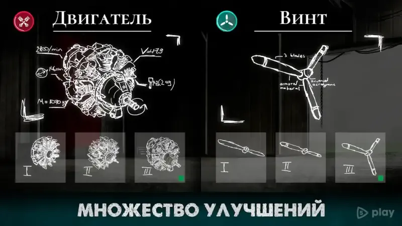 Warplane Inc. Битва в воздухе WW2 Военные самолеты 1.30 screenshot 2