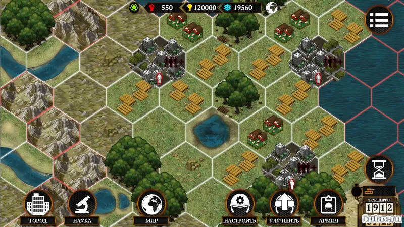 WarPrice screenshot 3