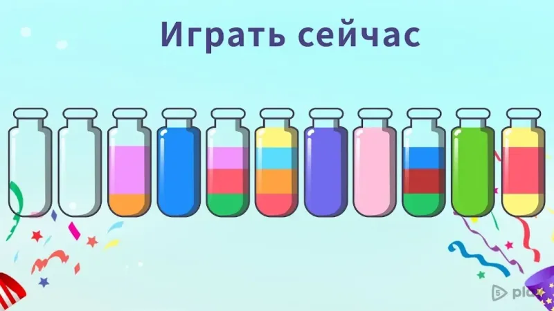 Water Sort Puzzle 18.0.2 screenshot 4