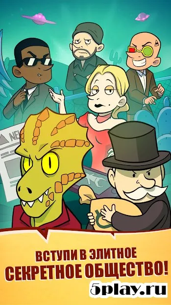 We Are Illuminati screenshot 2