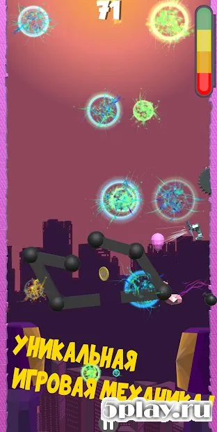 Weird Balloons | Странные Шарики 1.6 screenshot 2