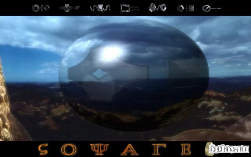 Welcome To The Future screenshot 4