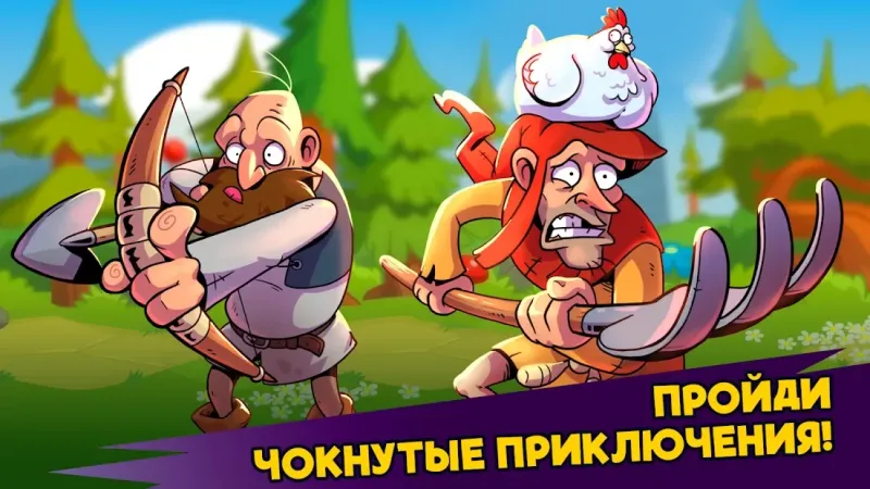 What The Hen: Время для Драконов! 2.11.0 screenshot 1