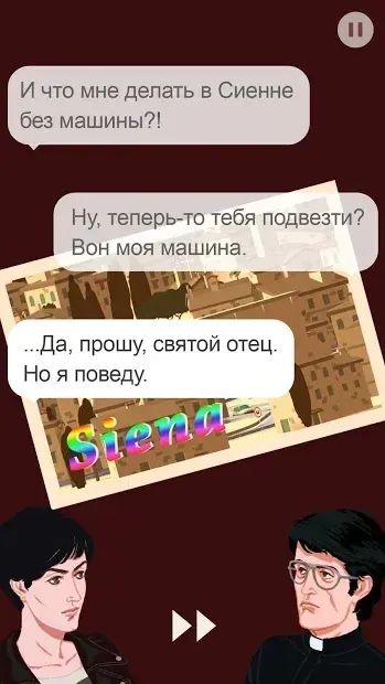 Wheels of Aurelia screenshot 2